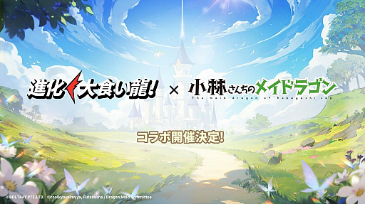 ꡼ No.003 | 627ۿͽΥɥ饴̼塼ƥRPGֿʲ 翩ζפ100ͤλϿãȯɽ