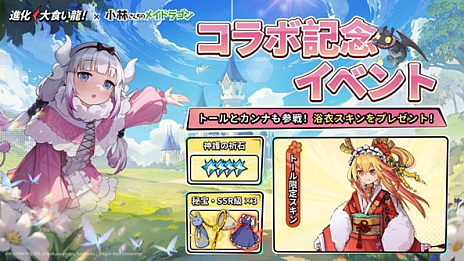 ꡼ No.002 | 륷塼ƥRPGֿʲ翩ζס־ӤΥᥤɥ饴פȤΥܤ򳫻