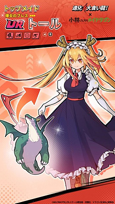 ꡼ No.003 | 륷塼ƥRPGֿʲ翩ζס־ӤΥᥤɥ饴פȤΥܤ򳫻