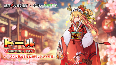 ꡼ No.007 | 륷塼ƥRPGֿʲ翩ζס־ӤΥᥤɥ饴פȤΥܤ򳫻