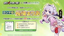 ꡼ No.019 | 륷塼ƥRPGֿʲ翩ζס־ӤΥᥤɥ饴פȤΥܤ򳫻