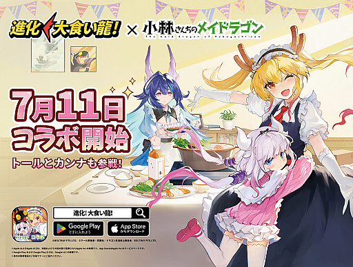 ꡼ No.001 | ֿʲ 翩ζסߡ־ӤΥᥤɥ饴ץȡ ֥ʡפɥ饴̼Ȥо