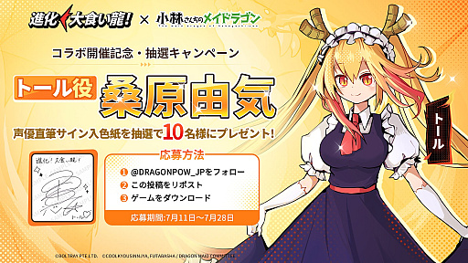 ꡼ No.004 | ֿʲ 翩ζסߡ־ӤΥᥤɥ饴ץȡ ֥ʡפɥ饴̼Ȥо