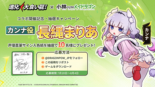 ꡼ No.005 | ֿʲ 翩ζסߡ־ӤΥᥤɥ饴ץȡ ֥ʡפɥ饴̼Ȥо