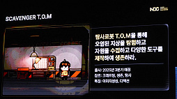 ꡼ No.018 | AIϳȯΥ󥸥㡼ˤʤ롽ReLU Games롤AIѤ򥲡ǥ礵NDC25