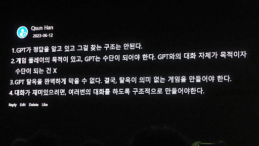 ꡼ No.023 | AIϳȯΥ󥸥㡼ˤʤ롽ReLU Games롤AIѤ򥲡ǥ礵NDC25