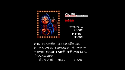 ꡼ No.005 | EGG󥽡 Ⲧ٥ꥢ MSX2ס523ۿꡣΥ쥷Ȥʤäơʪë˥꡼ɱ߽Ф˽Ф