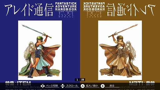 ꡼ No.007 | EGG󥽡 Ⲧ٥ꥢ MSX2ס523ۿꡣΥ쥷Ȥʤäơʪë˥꡼ɱ߽Ф˽Ф