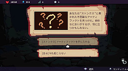 Spellcats: Auto Card Tactics