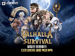 ���������꡼ No.001�Υ���ͥ������ / �����󥵥зϥ���������VALHALLA SURVIVAL�ס�1��21���˥������Х�ǥ����ӥ�����