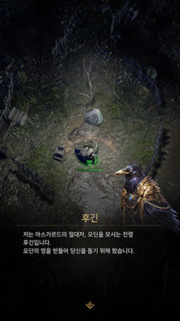 ���������꡼ No.003�Υ���ͥ������ / �����󥵥зϥ���������VALHALLA SURVIVAL�ס�1��21���˥������Х�ǥ����ӥ�����