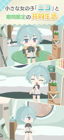 NicO �����äƤ��ޤ��Τ�������