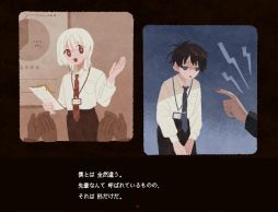 画像ギャラリー No.003のサムネイル画像 / 怪奇現象が起きる駅を舞台にした愛憎ブロマンス探索ホラーADV。ローカライズ版「さいはて駅」,2024年第4四半期にSteamで配信