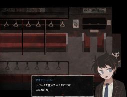 画像ギャラリー No.005のサムネイル画像 / 怪奇現象が起きる駅を舞台にした愛憎ブロマンス探索ホラーADV。ローカライズ版「さいはて駅」,2024年第4四半期にSteamで配信