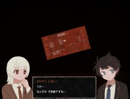画像ギャラリー No.006のサムネイル画像 / 怪奇現象が起きる駅を舞台にした愛憎ブロマンス探索ホラーADV。ローカライズ版「さいはて駅」,2024年第4四半期にSteamで配信