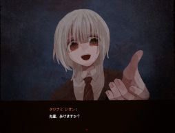 画像ギャラリー No.007のサムネイル画像 / 怪奇現象が起きる駅を舞台にした愛憎ブロマンス探索ホラーADV。ローカライズ版「さいはて駅」,2024年第4四半期にSteamで配信