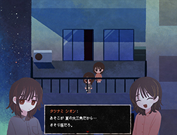 画像ギャラリー No.002のサムネイル画像 / 愛憎ブロマンスホラーADV「さいはて駅」追加コンテンツ「黄昏電鐵」4月18日に発売。立浪シオンを操作し,物語の深淵を覗く