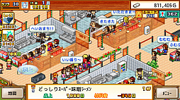 こだわりラーメン館