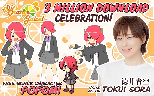 ���������꡼ No.004�Υ���ͥ������ / �ޥ���ץ쥤�б��ο͵����������������100�󤪤�󤸤�������á��ס����ָ����̵�����ۤ򥹥����ȡ������Ķ�����餸�뿷�������о�