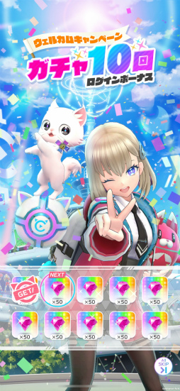 画像ギャラリー No.002のサムネイル画像 / 「フェスティバトル」,正式サービスを開始。1プレイ5分で手軽に楽しめる白猫×モンストの対戦アクション