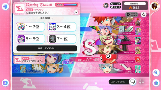 画像ギャラリー No.004のサムネイル画像 / 「フェスティバトル」,正式サービスを開始。1プレイ5分で手軽に楽しめる白猫×モンストの対戦アクション