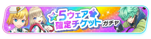 画像ギャラリー No.008のサムネイル画像 / 「フェスティバトル」,正式サービスを開始。1プレイ5分で手軽に楽しめる白猫×モンストの対戦アクション