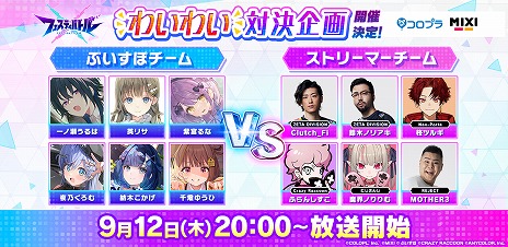 ꡼ No.001Υͥ / ֥եƥХȥסз֤֤ݤá VS ȥ꡼ޡġפ9122000ۿǤϢư٥ȤⳫŤ