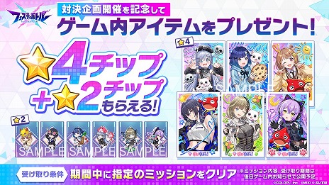 ꡼ No.002Υͥ / ֥եƥХȥסз֤֤ݤá VS ȥ꡼ޡġפ9122000ۿǤϢư٥ȤⳫŤ