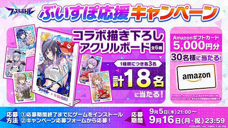 ꡼ No.003Υͥ / ֥եƥХȥסз֤֤ݤá VS ȥ꡼ޡġפ9122000ۿǤϢư٥ȤⳫŤ