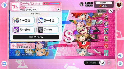 画像ギャラリー No.003のサムネイル画像 / 兎田ぺこらさん,宝鐘マリンさんによる「フェスティバトル」のプレイ配信が9月9日に実施。運営からのさまざまなミッションに挑戦