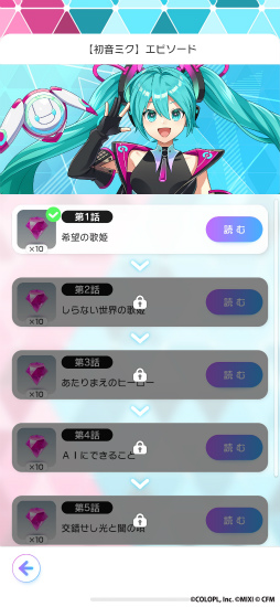 ���������꡼ No.001�Υ���ͥ������ / �֥ե����ƥ��Хȥ�פǡȽ鲻�ߥ��ե����ƥ�LIVE�ɤ�ڤ���롪���������Ф󤵤�ˤ�����Ρ�H.E.R.O�פΥ�ߥå�������Ϫ