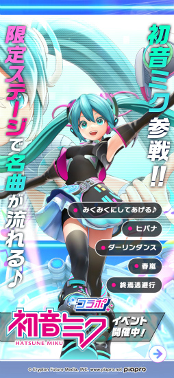 ���������꡼ No.004�Υ���ͥ������ / �֥ե����ƥ��Хȥ�פǡȽ鲻�ߥ��ե����ƥ�LIVE�ɤ�ڤ���롪���������Ф󤵤�ˤ�����Ρ�H.E.R.O�פΥ�ߥå�������Ϫ