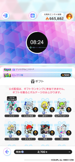 ���������꡼ No.006�Υ���ͥ������ / �֥ե����ƥ��Хȥ�פǡȽ鲻�ߥ��ե����ƥ�LIVE�ɤ�ڤ���롪���������Ф󤵤�ˤ�����Ρ�H.E.R.O�פΥ�ߥå�������Ϫ