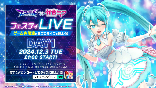 ���������꡼ No.027�Υ���ͥ������ / �֥ե����ƥ��Хȥ�פǡȽ鲻�ߥ��ե����ƥ�LIVE�ɤ�ڤ���롪���������Ф󤵤�ˤ�����Ρ�H.E.R.O�פΥ�ߥå�������Ϫ