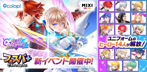 ���������꡼ No.012�Υ���ͥ������ / �֥ե����ƥ��Хȥ�ס������ȥ�̾��֥ե�����+�פ��ѹ����ϡ��ե��˥С����꡼���٥����1�ơ֥��㥤�󥪥֥ǥ��ƥ��ˡ��פ򳫻�