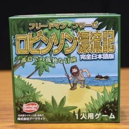 画像ギャラリー No.004のサムネイル画像 / “緑の人”Friedemann Friese氏が語るゲームデザイン。「ゲームマーケット2024春」の特設ステージで行われたトークショウをレポート
