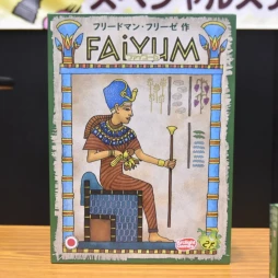 画像ギャラリー No.006のサムネイル画像 / “緑の人”Friedemann Friese氏が語るゲームデザイン。「ゲームマーケット2024春」の特設ステージで行われたトークショウをレポート