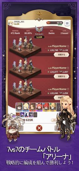 グランサガポケット: KNIGHTSxKNIGHTS