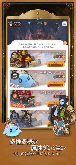 グランサガポケット: KNIGHTSxKNIGHTS