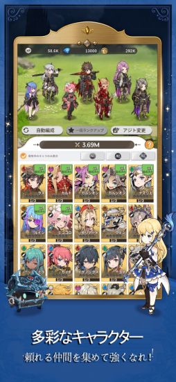 グランサガポケット: KNIGHTSxKNIGHTS