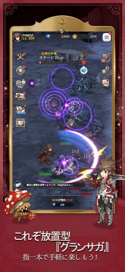 グランサガポケット: KNIGHTSxKNIGHTS