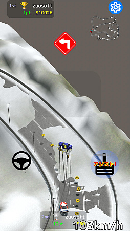 画像ギャラリー No.007のサムネイル画像 / スマホ向けレースゲーム「サイドバイサイド ラリー」配信開始。ライバルを引き離し,2台の間でつながれたベルトを切れば勝利