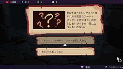 Spellcats: Auto Card Tactics