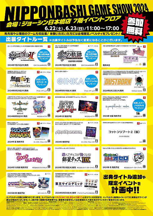 画像ギャラリー No.004のサムネイル画像 / Switch用ソフト「リアルタイムバトルオセロ」今冬発売。順番は関係なく,とにかく駒を置いてひっくり返していくオセロゲーム