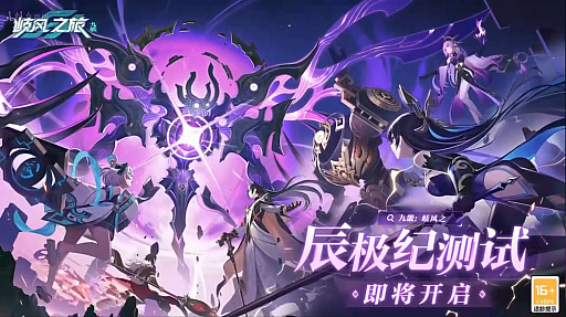 ꡼ No.002 | NetEase Gamesֶ嵦&#39118;ǷιפκǿХȥƤߤ䤹˥Ĵΰե󥿥