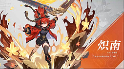 ꡼ No.005 | NetEase Gamesֶ嵦&#39118;ǷιפκǿХȥƤߤ䤹˥Ĵΰե󥿥