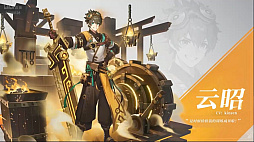 ꡼ No.008 | NetEase Gamesֶ嵦&#39118;ǷιפκǿХȥƤߤ䤹˥Ĵΰե󥿥