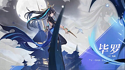 ꡼ No.018 | NetEase Gamesֶ嵦&#39118;ǷιפκǿХȥƤߤ䤹˥Ĵΰե󥿥