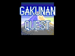���������꡼ No.007�Υ���ͥ������ / �ϰ�̩��RPG��GAKUNAN QUEST�ʳ�������ȡˡ�2024ǯ�����˸������Ų����ٻλԡ��ٻεܻԤΥ��������ǥ����֥ե��ߤ�פ�ȯɽ