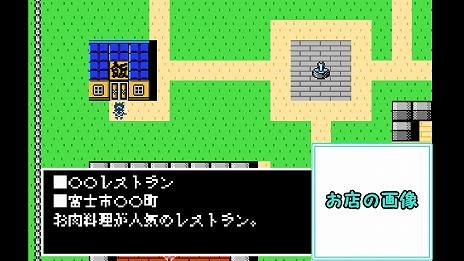 ���������꡼ No.011�Υ���ͥ������ / �ϰ�̩��RPG��GAKUNAN QUEST�ʳ�������ȡˡ�2024ǯ�����˸������Ų����ٻλԡ��ٻεܻԤΥ��������ǥ����֥ե��ߤ�פ�ȯɽ